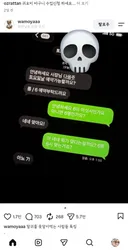 짤만 봐도 열받아서 갖고옴 같이 열받자