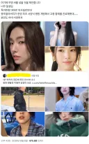 배우 하영 영업하다가 칼박아버린 X유저