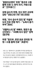 출연한 방송마다 꾸준히 비틱질했던 배우 하영