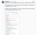 부산대 맞춤법 검사기가 터짐.jpg