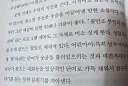 전세계 공식인 것