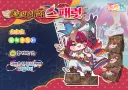 트릭컬) 아씨 왤케 합성같지