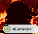 (트릭컬)이번 신캐는 당연히 수인 아니겠냐?