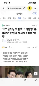 이런 기사 나오는거 보니