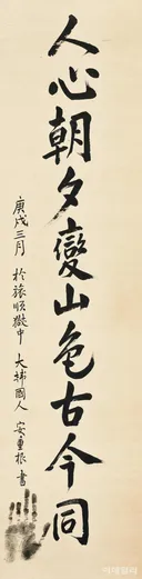 한미반도체의 알려지지않은 일화