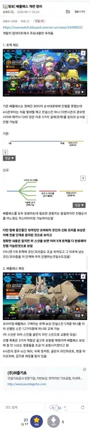 옵갤펌) 배틀패스 개편 정리