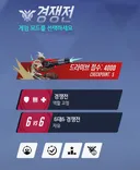 드라이브 끝!