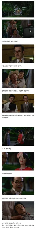 뭔가 알고 있는 듯 했던 항일 작품 각시탈