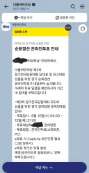 경기도 투표 완료했습니다.