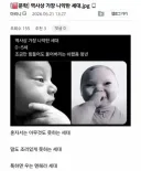 역사상 가장 나약한 세대.jpg