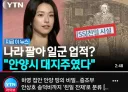 친일파 후손 배우 근황