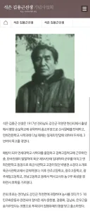 '리버스 하영'이라는 연예인