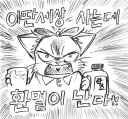 친일파) 이번 하영사태로 바라보는 중증일뽕,일베들의 우스운점 ㅋㅋ