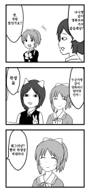 @)고등학생 아이도루가 영화볼 뿐인 만화