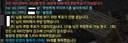 수정) 할모시 추방 성공ㅇ했다