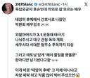 독립유공자 후손인데 의외로 잘 모르는 배우