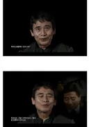 유시민은 날 기억 못하겠지만 몇 마디 대화를 나눈적이 있음