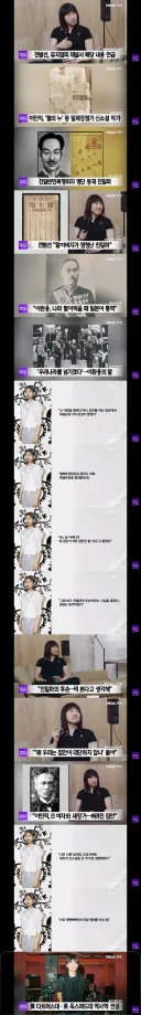 재조명 받고있는 친일파 후손 가수의 참회