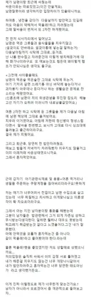 남자한테 이게 엄청 큰 타격?인건가요????
