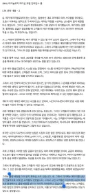 마이크론: 애플님, 우리 메모리가 너무 비싸서 쓰기 싫다고 하셨죠????