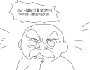 그배우 친일파 논란이 엄청나게 불타는 이유