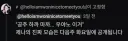 리센느) 안원잘부 오늘하는거 모르는 흑우없제??