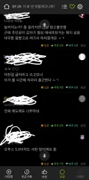 어느 웹소설이 최근 전개 망한 이유