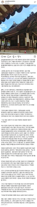 역사학자 심용환 친일파 증조부 논란 소신발언.jpg