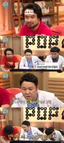 (구)장기하와 얼굴들 멤버 친일파로 밝혀져...