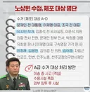다시 보는 A급 수거 대상 명단