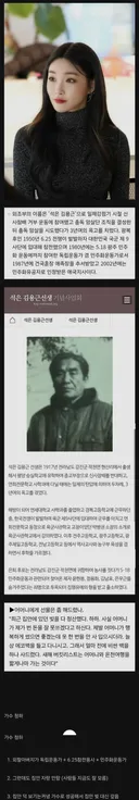 리버스 하영 이라는 연예인