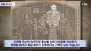 이재명에게 중상입은 이완용 을 살려준 안양시 대지주 친일파..