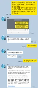 순애 길드 마스터입니다.
