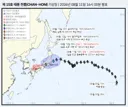 15호 태풍 예상 경로