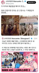 워해머 전혀 모른다는 버튜버의 황제 감상