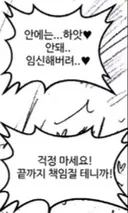 질내사정 전에 준비해야 하는 것