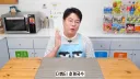 더 벤티 초계국수를 먹어본 유튜버