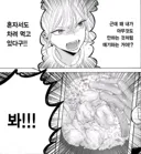 비스크돌)아빠! 나도 요리 잘하고 혼자서도 밥 잘 챙겨먹는다니까!!