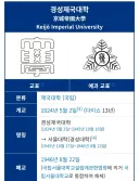 서울대생 긁히는 주제