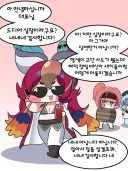 트릭컬) 실장으로 당당해진 스패럿 짤