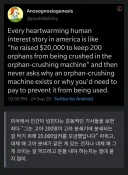 현재 소록도 논란의 두 갈래 방향
