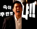 청래 이거 뭐냐?정신병자야?뭐야?