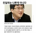 예전 보배다 이것도 똑같은 댓글로 정지당했죠