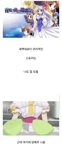 업계 전반에 엄청난 영향을 미친 게임 원작 애니메이션.jpg