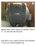 80년째 미스터리가 안 풀린 정체불명의 무기.jpg