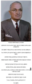 "다시는 저 징징대는 새끼 들여보내지 마"