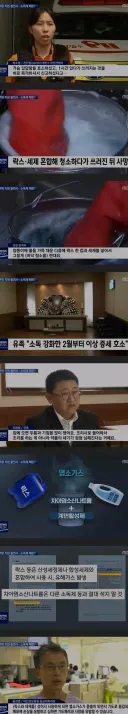 화장실 청소할 때 절대 하지 말아야 할 행동 jpg.