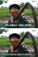 악마의 편집 레전드.jpg