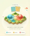 바이브! codex로 게임을 만들어 보고 있습니다...ㅋㅋ
