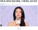 배우 ㅎㅇ 친일파 집안?
